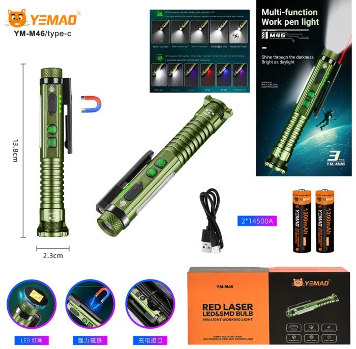 Фонарь YEMAO YM-M46-XPG+11SMD(white+red+blue+UV)+лазер(red), 1x14500/1xAA, ЗУ Type-C, магнит, открывалка
