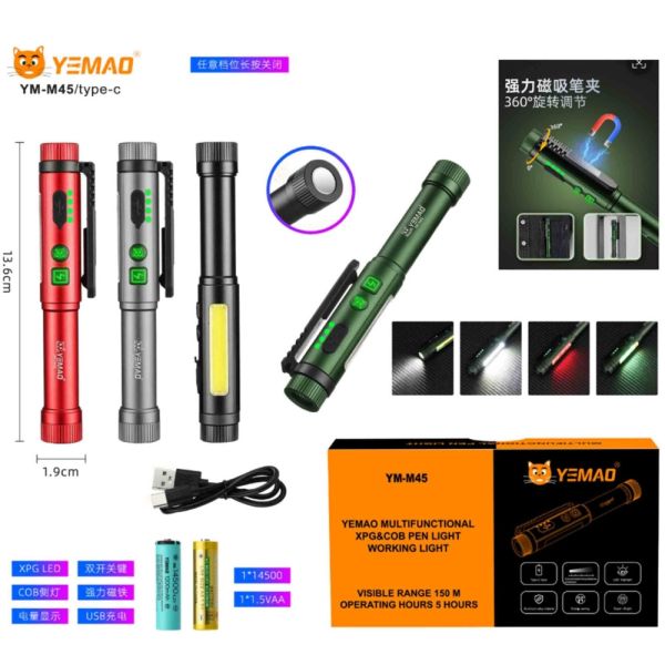 Ліхтар YEMAO YM-M45-XPG+COB(white+red+green), 1x14500/1xAA, ЗУ Type-C, магніт