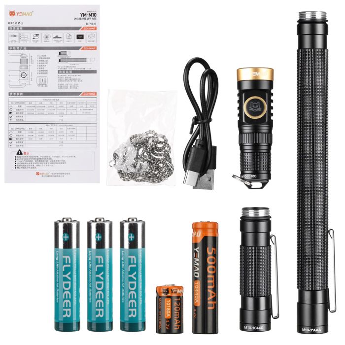Портативный фонарь YEMAO YM-M10, 800LM, аккумуляторы 10440 + 10180 (500 + 120 mAh), 3xAAA, чехол