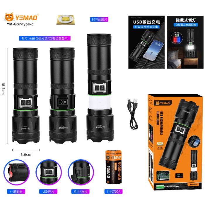 Фонарь YEMAO YM-G37-TG-30W, 1x40700, Power Bank, ЗУ Type-C, zoom, функция лампы, IP66