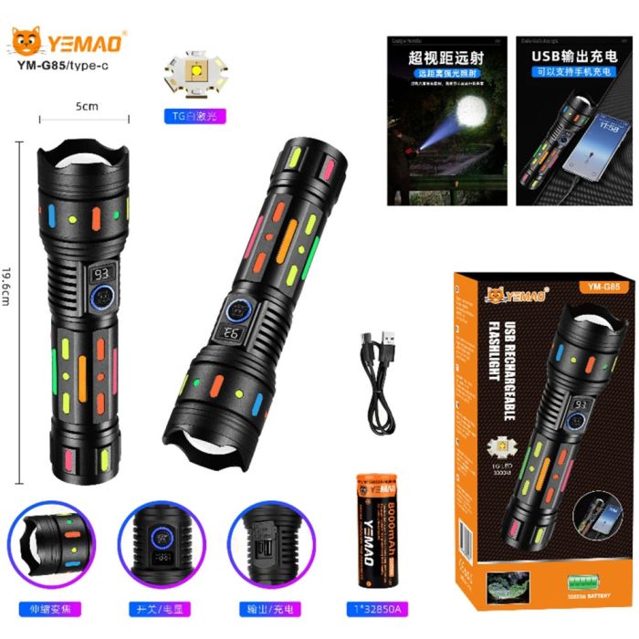 Фонарь YEMAO YM-G85-TG, 1x32850, Power Bank, ЗУ Type-C, zoom