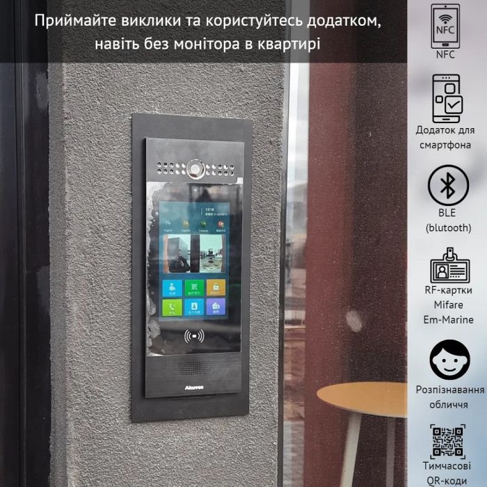 Багатоабонентна панель виклику Akuvox R29C Black на Android (розпізнавання обличчя, Bluetooth)