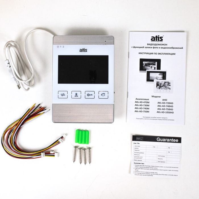 Відеодомофон ATIS AD-470M S-White (розпродаж 896)