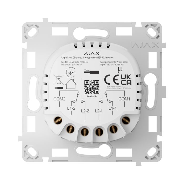 Реле Ajax LightCore (2-gang/2-way) vertical для двоклавішного прохідного вимикача