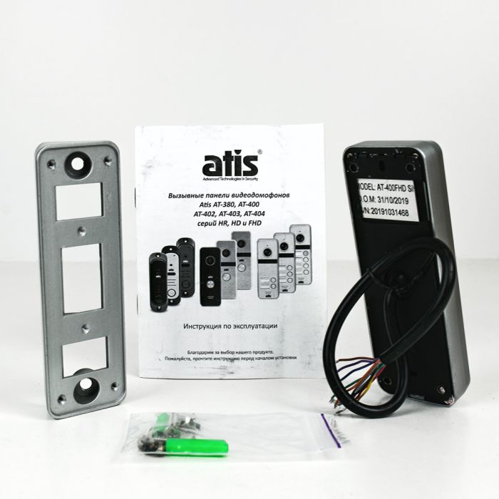 Відеопанель ATIS AT-400FHD Silver (розпродаж 722)