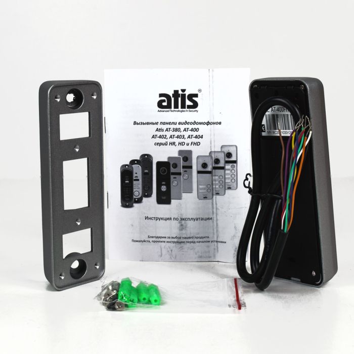 Відеопанель ATIS AT-400FHD Silver (розпродаж 726)