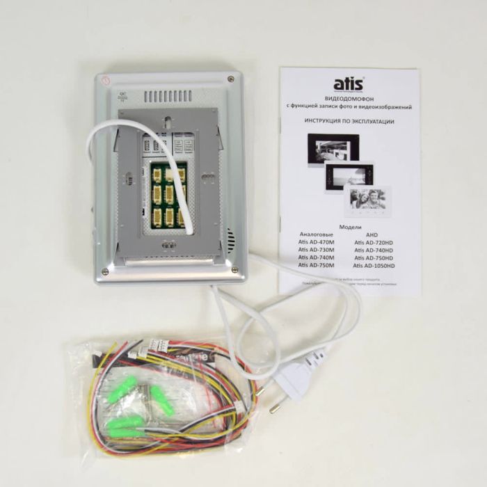 ВідеодомофонATIS AD-470M S-White (розпродаж 636)