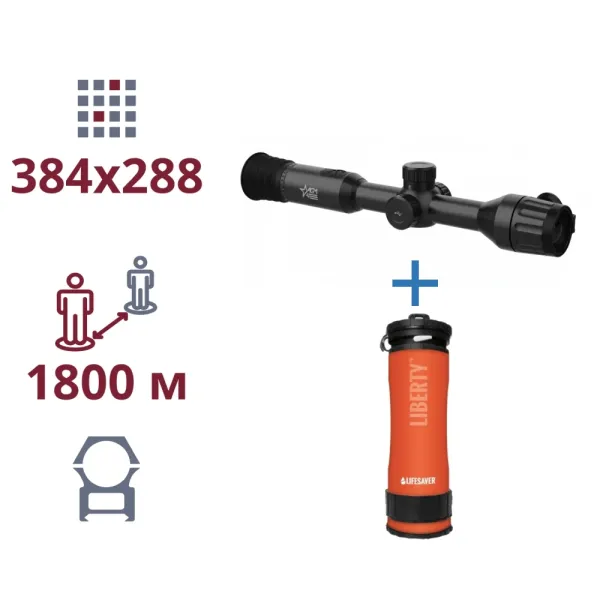 AGM Adder TS35-384 + LifeSaver Liberty Orange Акція тепловізор та портативний очісник води