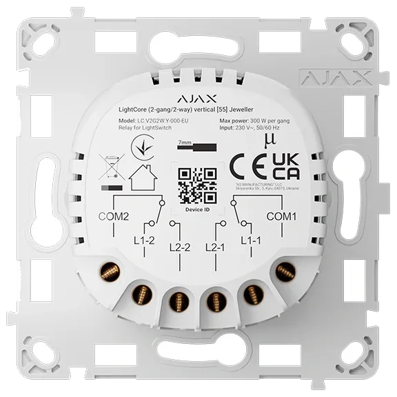 Ajax LightCore (2-gang/2-way) Реле для прохідного вимикача