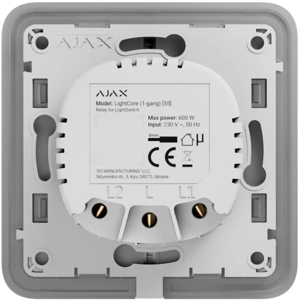 Ajax LightCore (1-gang) vertical Реле для одноклавішного вимикача