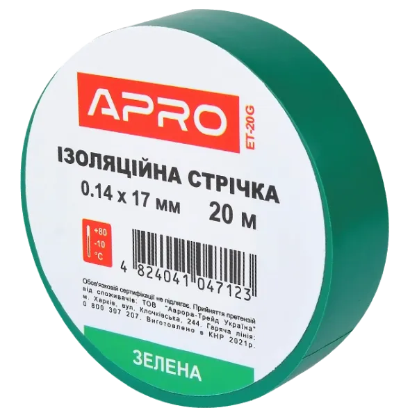 APRO 0.14х17 мм 20 м Iзоляцiйна стрiчка зелена 