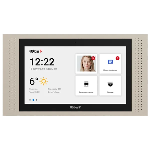 Bas-IP AT-10 gold IP-відеодомофон 10"