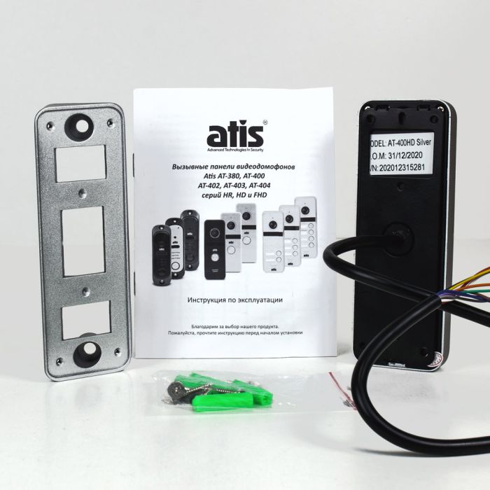 Відеопанель ATIS AT-400HD Silver (розпродаж 723)