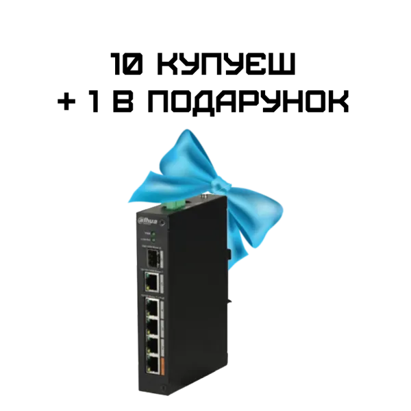 Dahua DH-PFS3106-4ET-60 POE Комплект 10+1