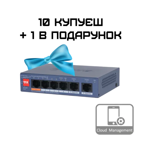 Dahua DH-CS4006-4ET2GT-60 PoE Комплект 10+1