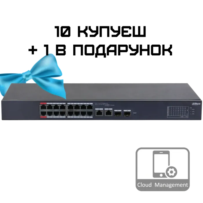 Dahua DH-CS4218-16ET-190 PoE Комплект 10+1