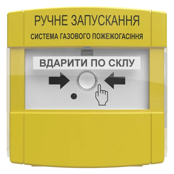 ПРЗ "Tiras" EX пристрій ручного запуску Тірас