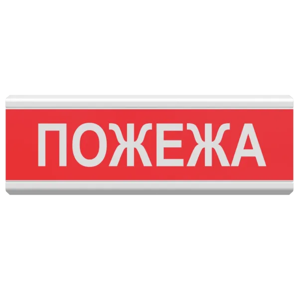 Tiras ОСЗ-2 Ех "Пожежа" оповіщувач світло-звуковий іскробезпечний Тірас