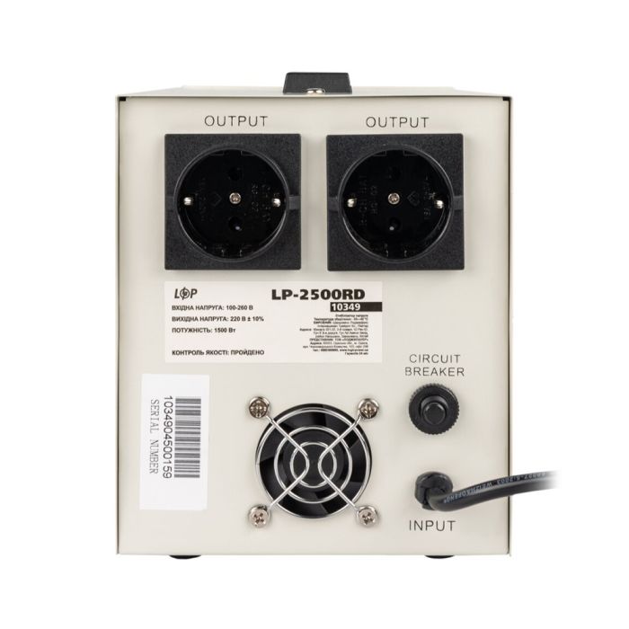 Стабілізатор напруги Logicpower LP-2500RD (1500Вт/7ступ)