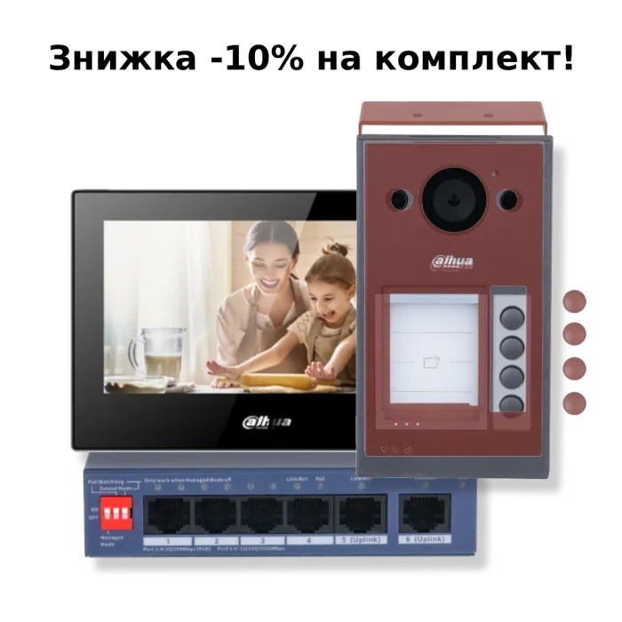 KIT (TOP) - V2 Комплект відеодомофону Dahua