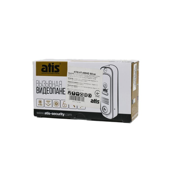 Відеопанель ATIS AT-400HD Silver (розпродаж 714)