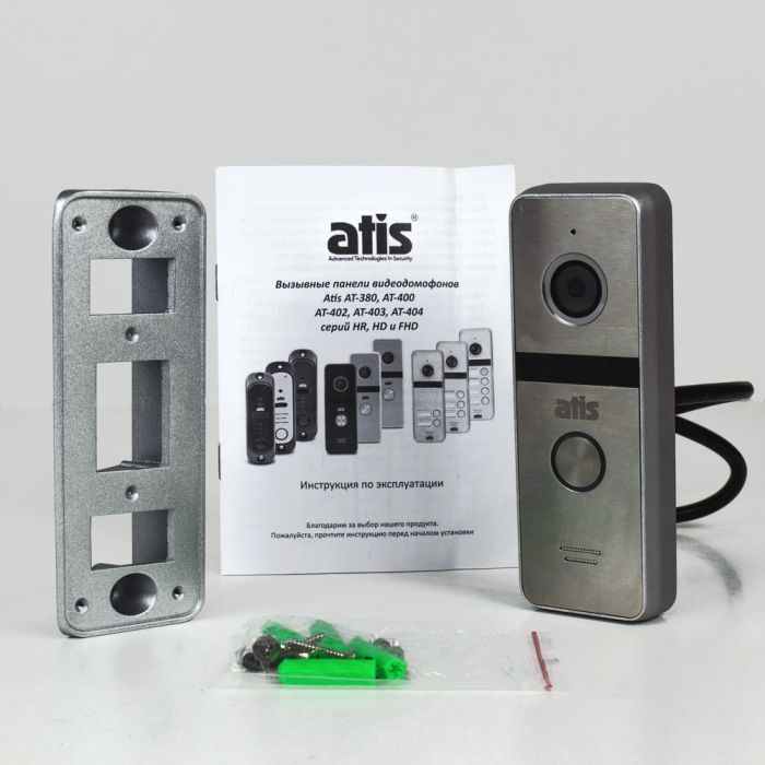 Відеопанель ATIS AT-400HD Silver (розпродаж 723)