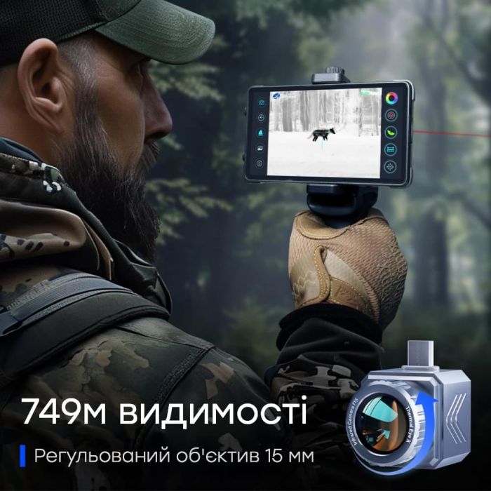 Тепловізор для смартфона на Android Xinfrared XH15 + тримач