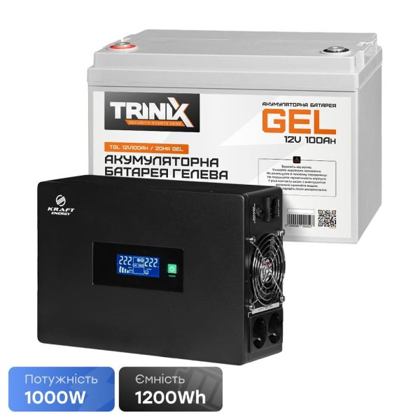 Комплект резервного живлення 1000W 1200Wh: високочастотний інвертор Kraft KRF-SAVR1000VA/1kW-12V + акумуляторна батарея Trinix TGL12V100Ah/20Hr GEL