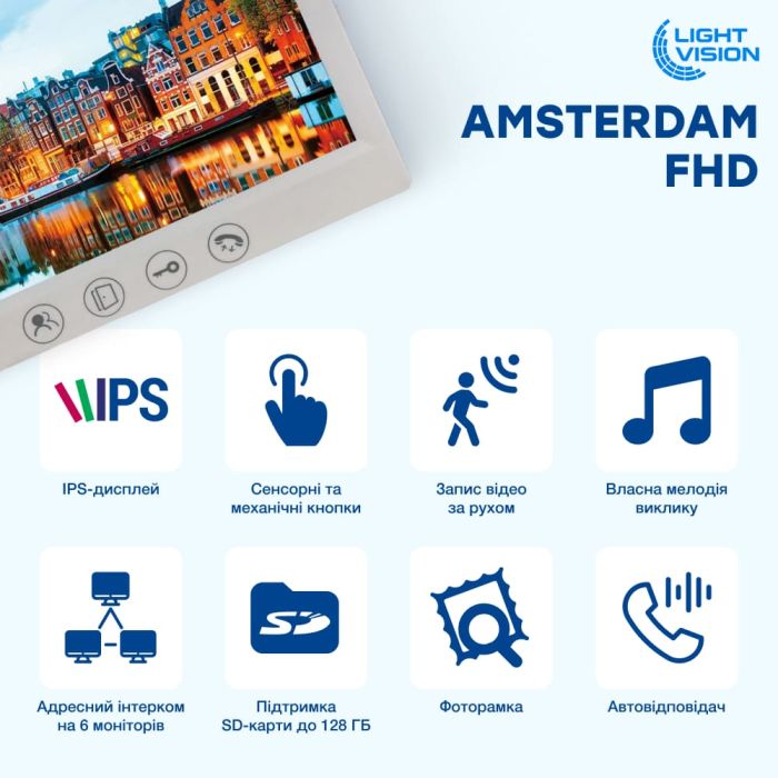 Комплект відеодомофона Light Vision: домофон 7" AMSTERDAM FHD White та відеопанель RIO FHD Silver