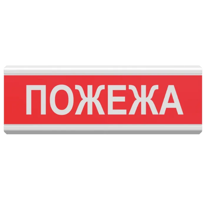 Tiras ОСЗ-2 Ех "Пожежа" оповіщувач світло-звуковий іскробезпечний Тірас