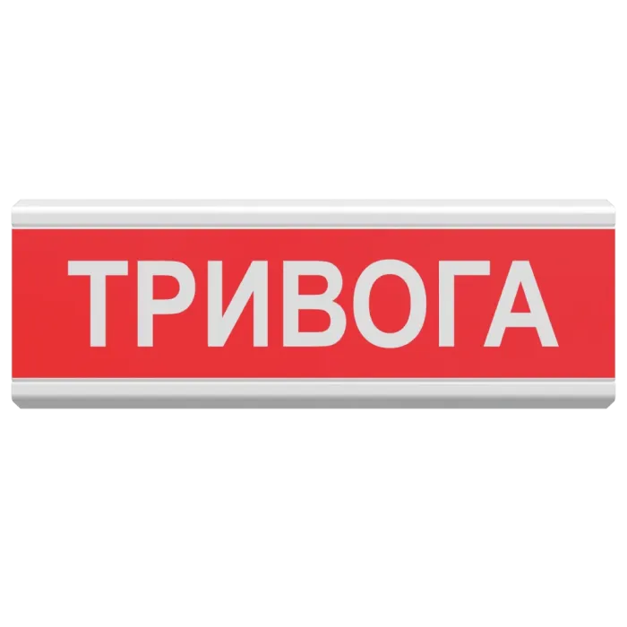 Tiras ОСЗ-1 "Тривога" табло світлозвукове Тірас