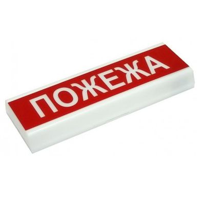 Табло інформаційне світлозвукове 12V "Пожежа"