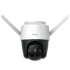 Imou IPC-S22FP (3.6мм) 1080P H.265 Wi-Fi P&T