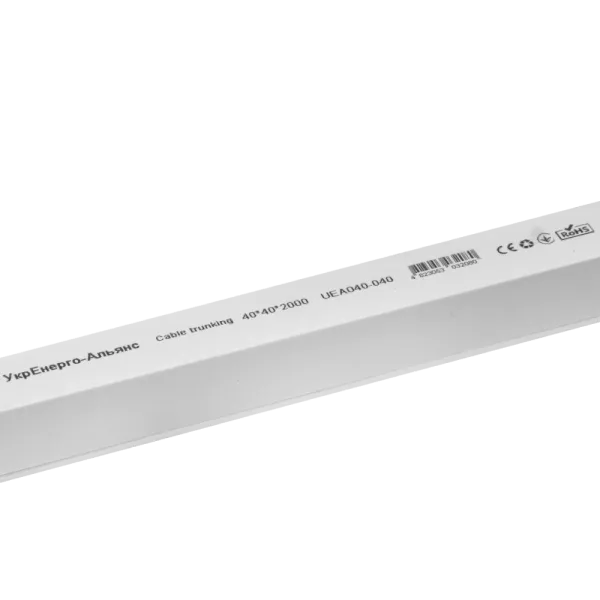 40х40 мм 2м із подвійним замком Кабельний канал