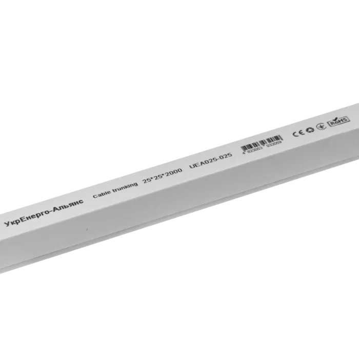 25х25 мм 2м із подвійним замком Кабельний канал