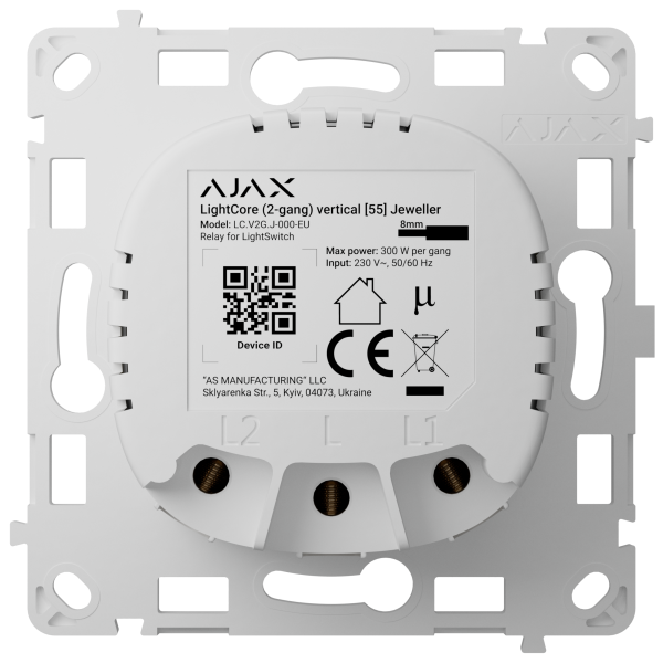 Реле для двоклавішного вимикача Ajax LightCore (2-gang) vertical