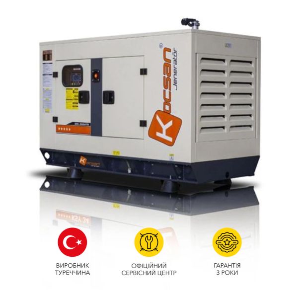 Дизельний генератор Kocsan KSR40 максимальна потужність 32 кВт