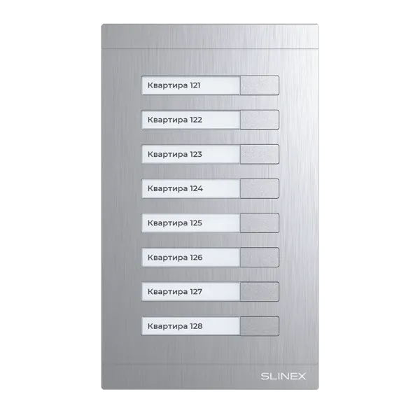 MA-08 Модуль розширення до MA-02/04 Slinex