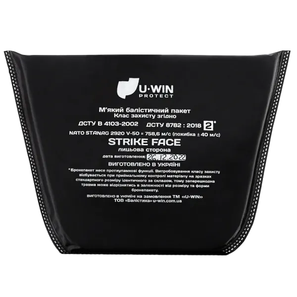 U-WIN Балістичний пакет під напашник / захист живота 2 клас