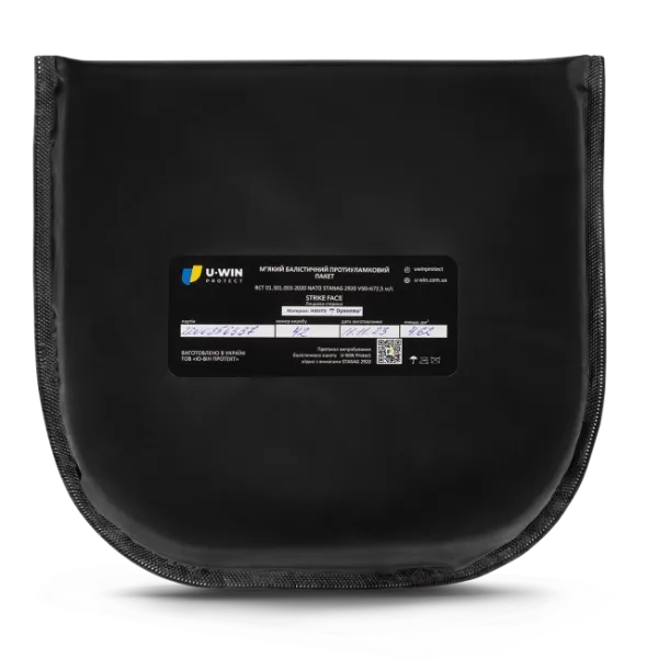 U-WIN НВМПЕ Dyneema USA у стегнову набедрену платформу Балістичний пакет 4,62 дм.кв.