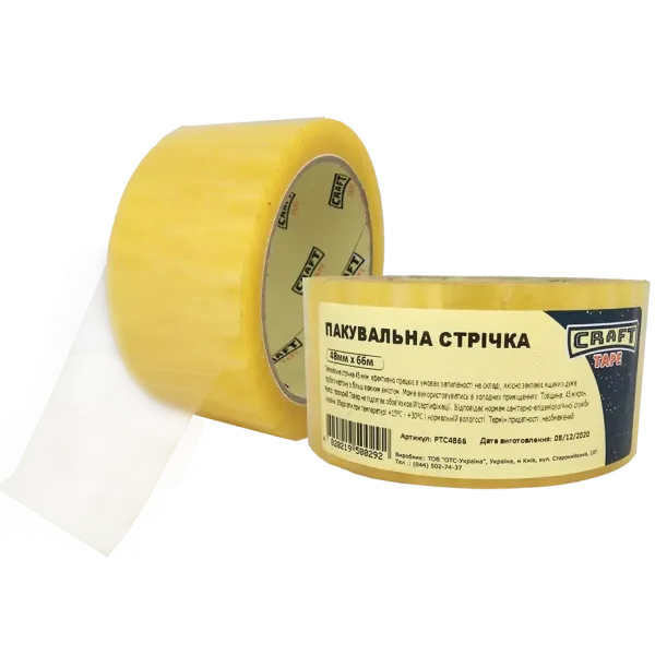 CRAFT TAPE PTC4866 48мм х 66м Стрічка пакувальна