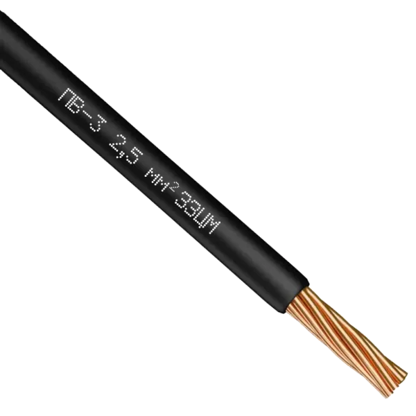 ПВ-3 2,5 Провід чорний силовий мідь внутрішній ЗЗКМ