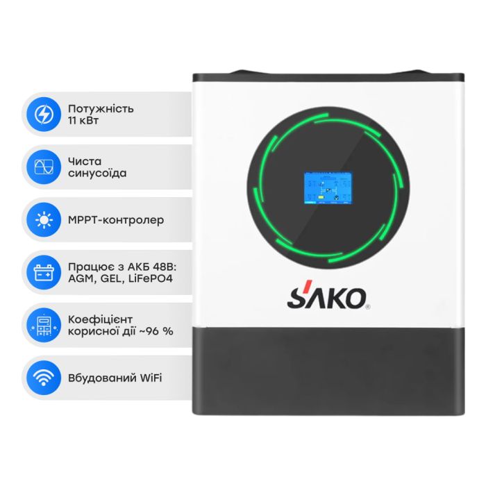 Комплект резервного живлення 11kW 5.12kWh: гібридний інвертор Sako SUNPOLO-11K 11KW/48V+150A MPPT S2 і акумуляторна батарея 51.2V 100Ah Lithium Valley LV-BAT-W5.12Ac
