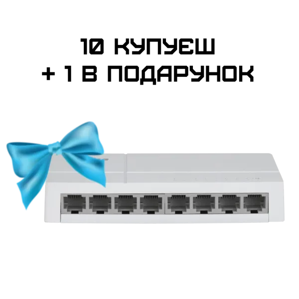 Dahua DH-SF1008L Комплект 10+1