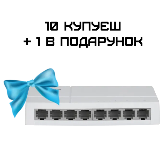 Dahua DH-SF1008L Комплект 10+1