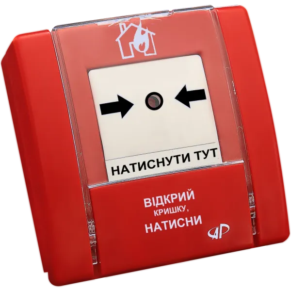 Артон SPR-1L Сповіщувач пожежний ручний
