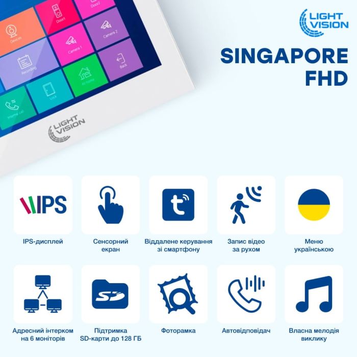 Комплект відеодомофона Light Vision: домофон 7" SINGAPORE (AI) FHD White та відеопанель RIO FHD Silver