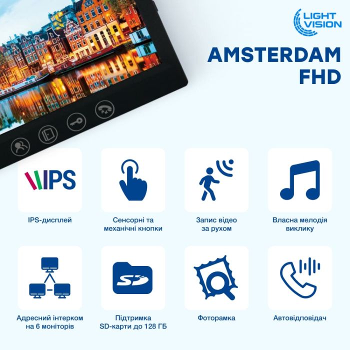 Комплект відеодомофона Light Vision з відеокамерою: домофон 7" AMSTERDAM FHD Black, відеопанель 2Mp RIO FHD (RF) White зі зчитувачем Mifare, MHD-відеокамера 2Mp VLC-1192WFM Graphite