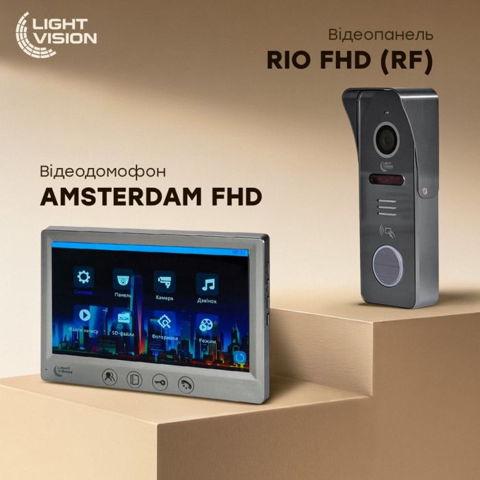 Комплект відеодомофона Light Vision: домофон 7" AMSTERDAM FHD Grey та відеопанель RIO FHD Grey