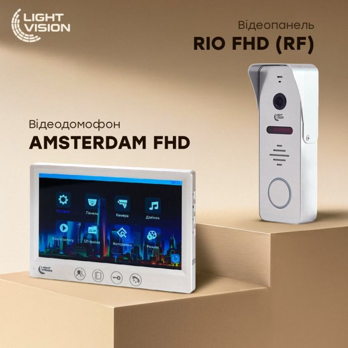 Комплект відеодомофона Light Vision: домофон 7" AMSTERDAM FHD White та відеопанель RIO FHD Silver